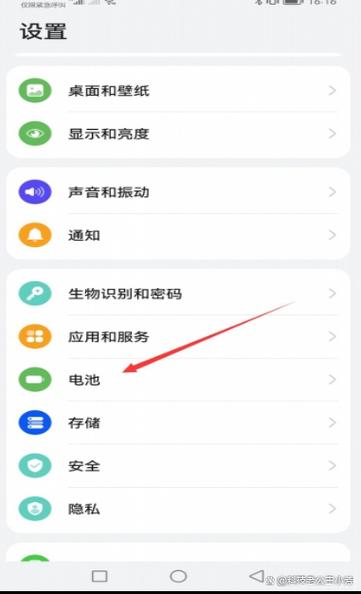 华为系统恢复erecovery图标