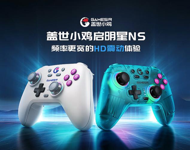 盖世小鸡官网缩略图