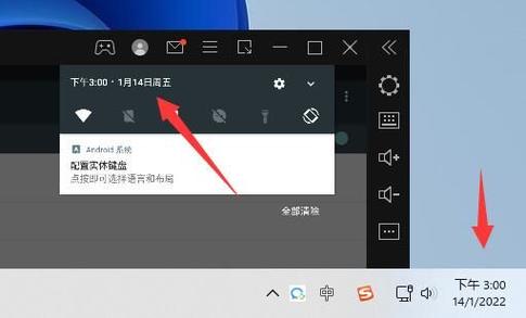 雷电模拟器怎么设置一套点击缩略图
