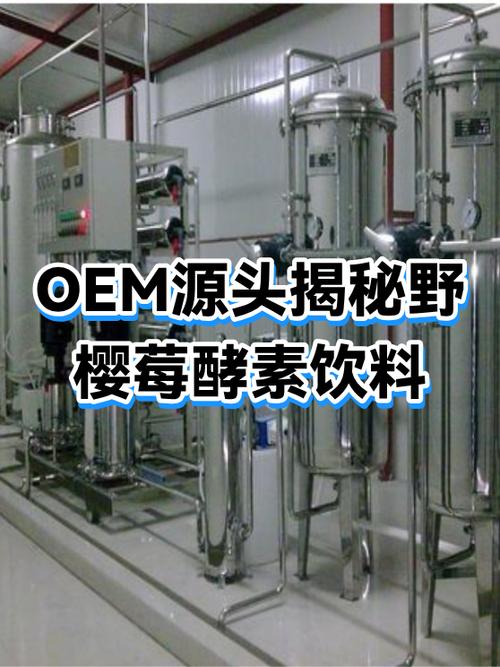 饮料是用什么做的缩略图