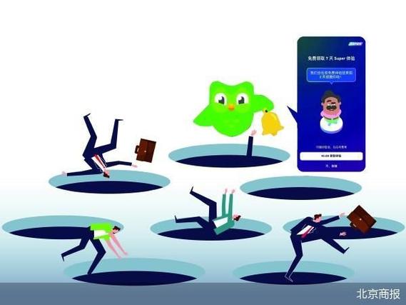多邻国需要付费吗缩略图