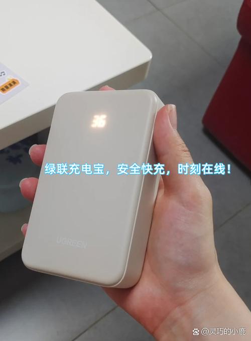 充电宝一般充几个小时缩略图
