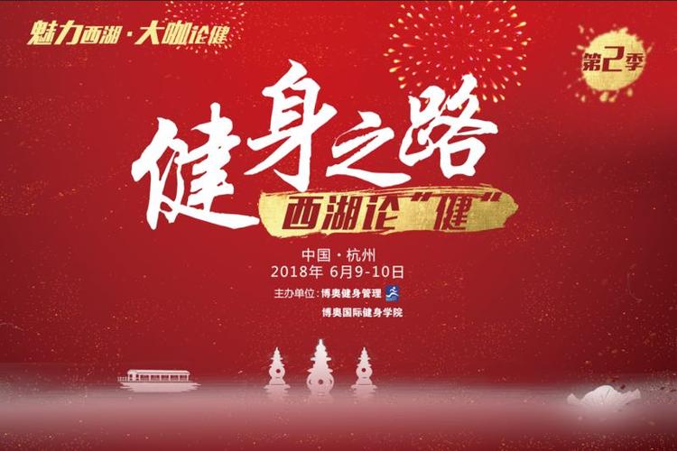 健身的图片缩略图