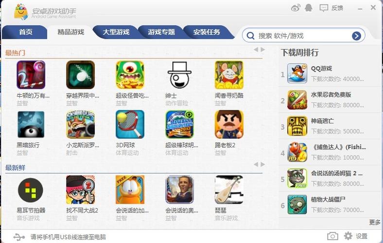 电脑一玩dnf游戏就蓝屏缩略图