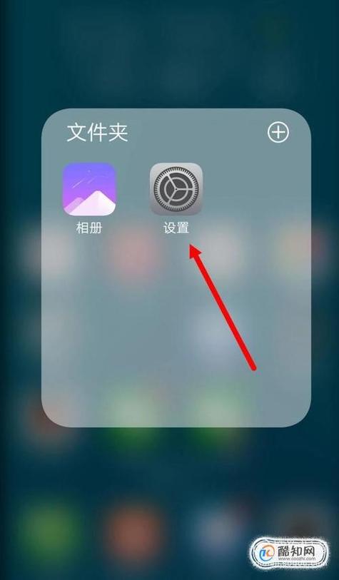 安装手机相册到桌面图标