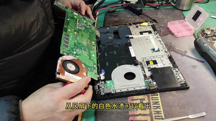 联想电脑后盖拆解步骤缩略图