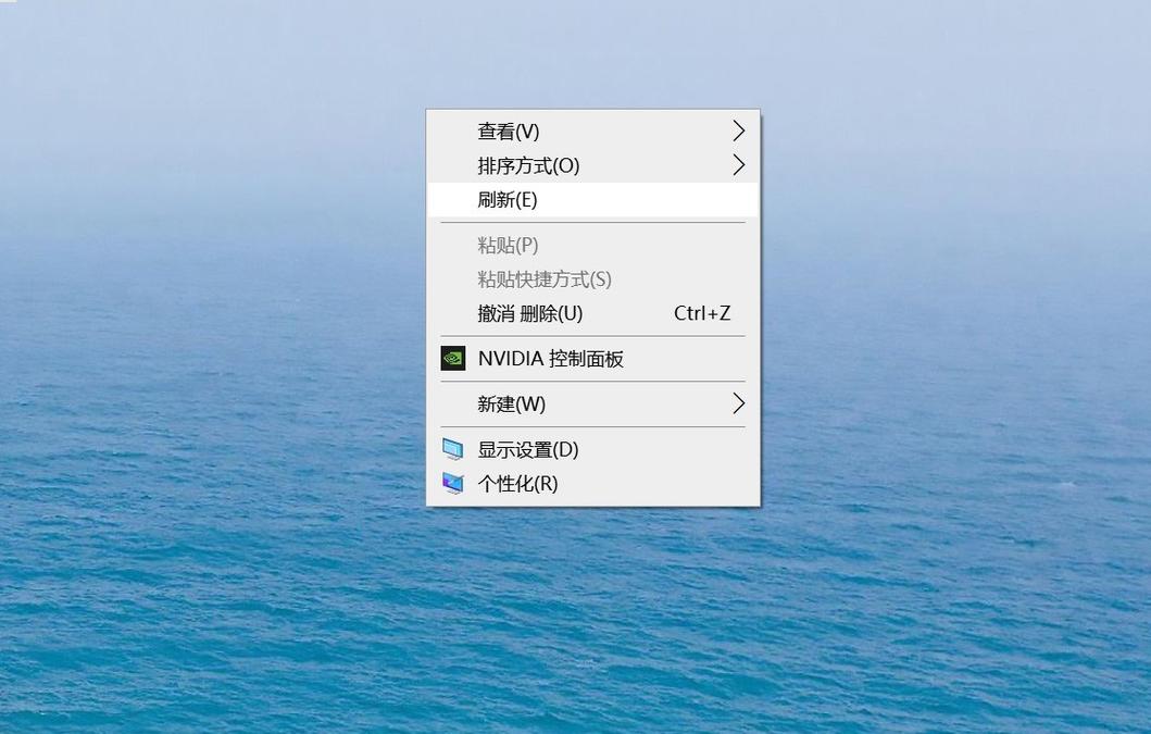 win10右键任务栏图标无反应游戏截图