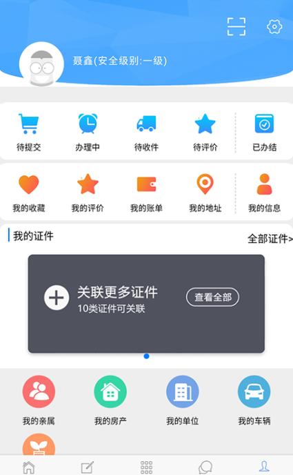 长春坐公交地铁用什么软件缩略图