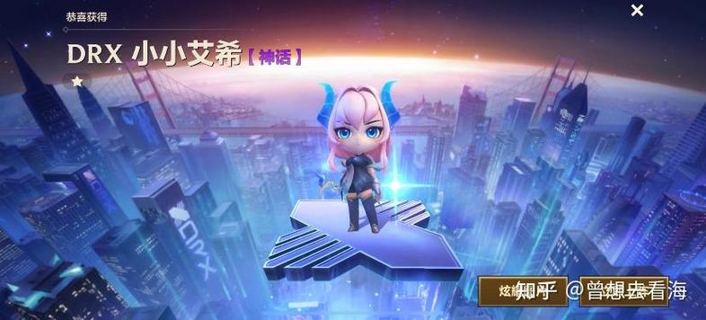 新赛季至臻皮肤兑换码缩略图
