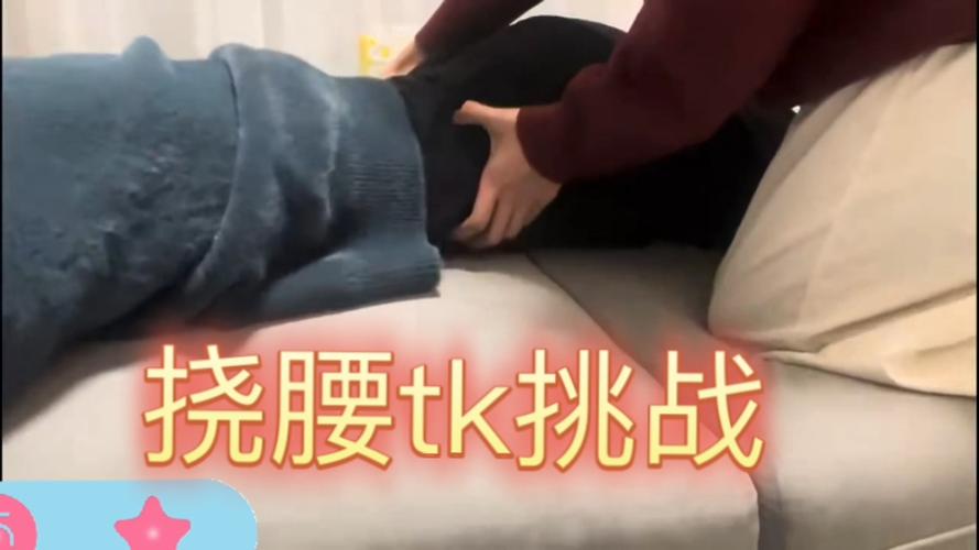 挠腰和胳肢窝痒痒视频游戏截图