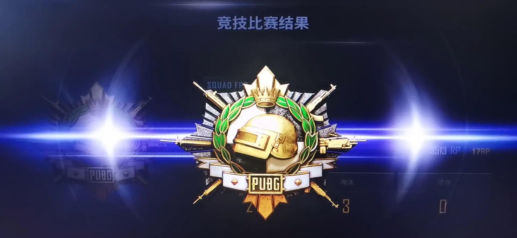 模拟器吃鸡很卡怎么解决