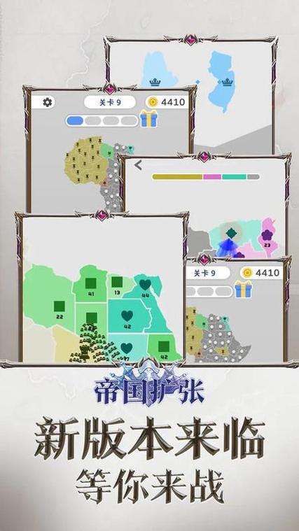 帝国扩张MOD辅助菜单缩略图