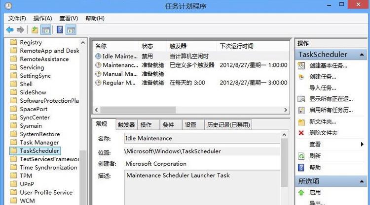 任务id是什么意思缩略图
