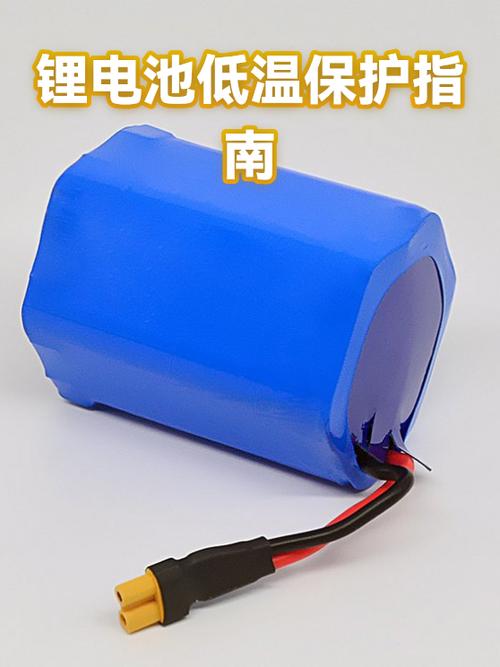温度低于多少手机会关机图标