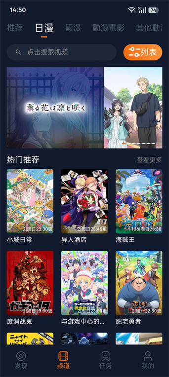 囧次元1.5.9.0最新版本官方正版缩略图