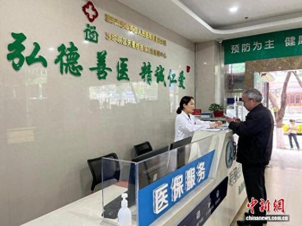 社区大健康服务缩略图