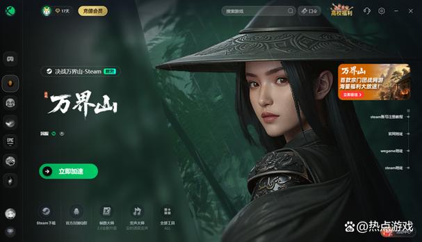 热血江湖洪荒江湖缩略图