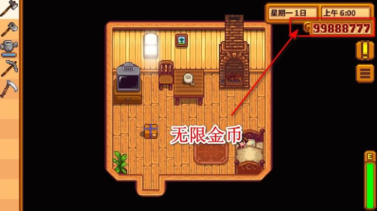 星露谷物语破解版汉化游戏截图