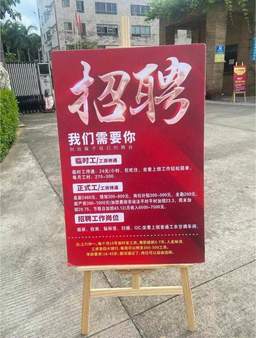 宜州雄基报最新招聘信息缩略图