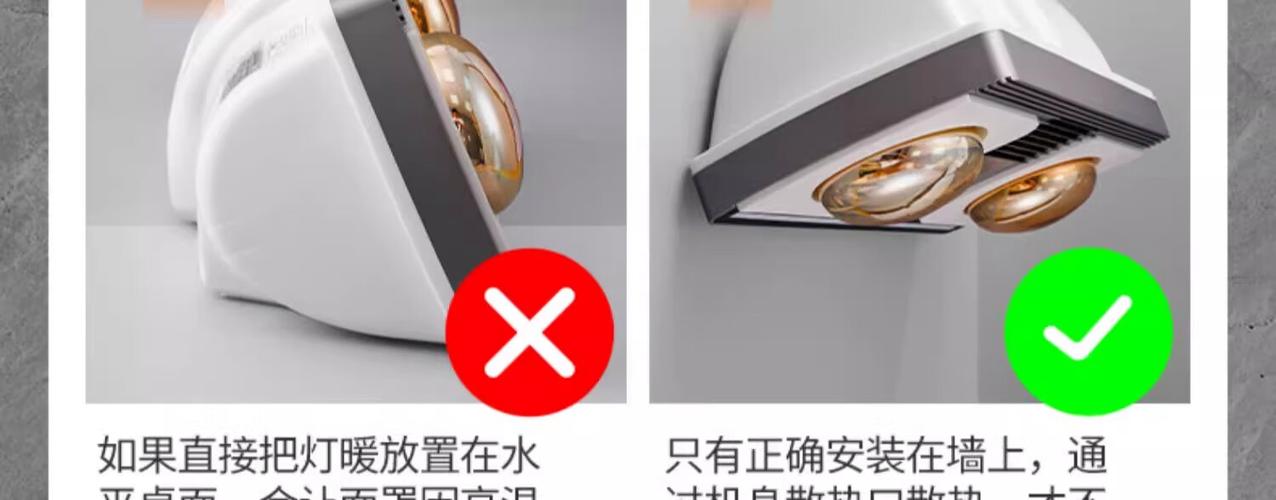 浴霸面板安装视频教程缩略图