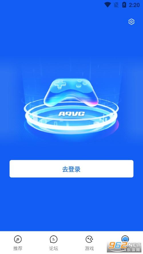 a9vg手机客户端缩略图