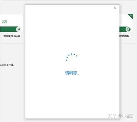 联想笔记本开机激活步骤缩略图