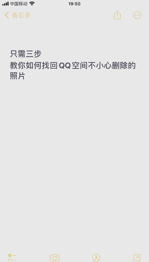 qq空白资料软件下载缩略图