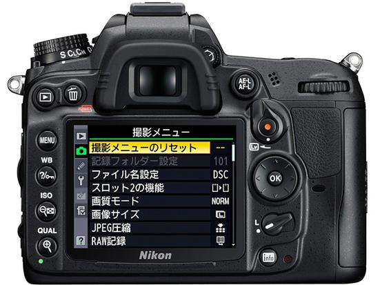 尼康d7000参数详细游戏截图