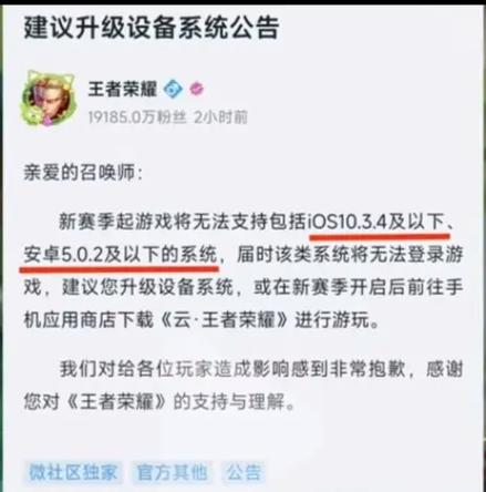 最近iphone6打王者闪退缩略图