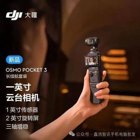 大疆云台相机有必要买吗缩略图