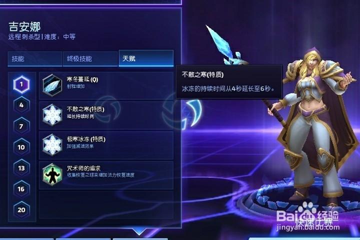 奥术之主笔趣阁游戏截图
