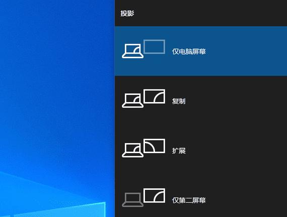 切换第二屏幕缩略图