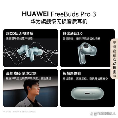 性价比高的蓝牙耳机缩略图