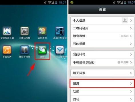 苹果6s怎么关掉耳机模式缩略图