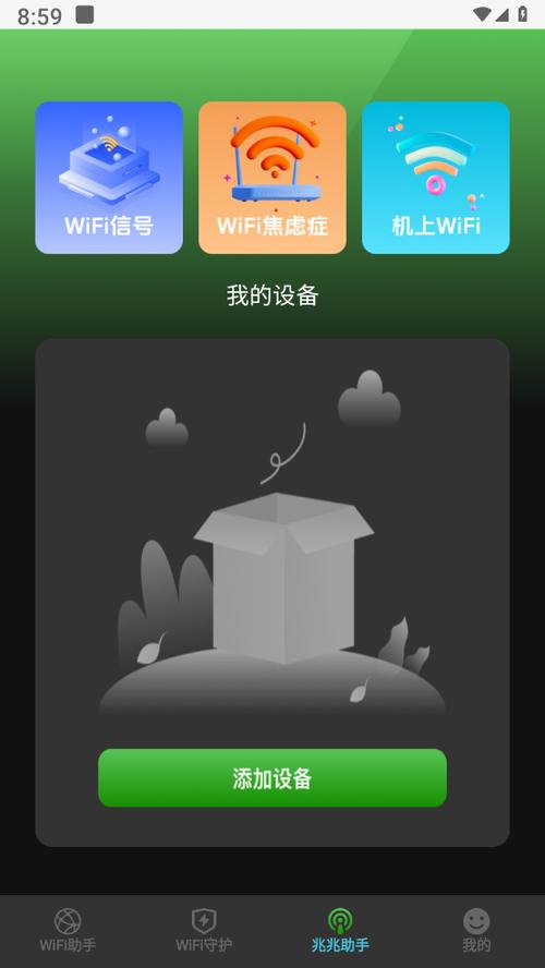 百兆路由器能用200m光纤吗缩略图