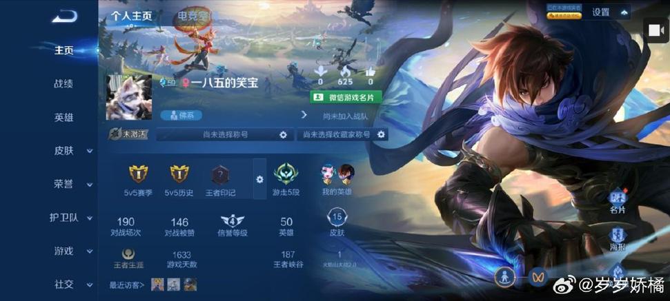 王者海王辅助ios版最新版本更新内容图标