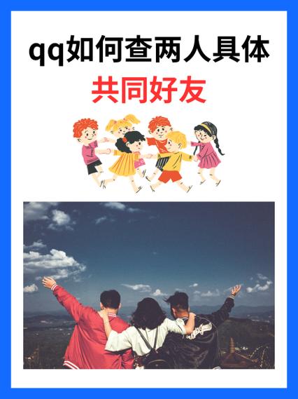 查的朋友是谁?游戏截图