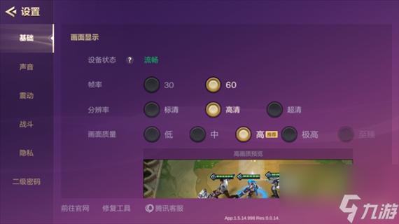 金铲铲之战2种模式缩略图