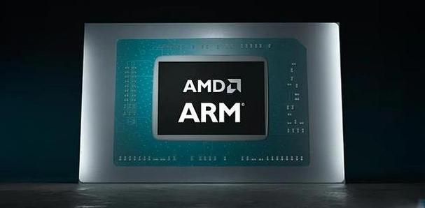 arm和amd安装包的区别缩略图