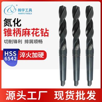 麻花钻头十大品牌排行榜缩略图