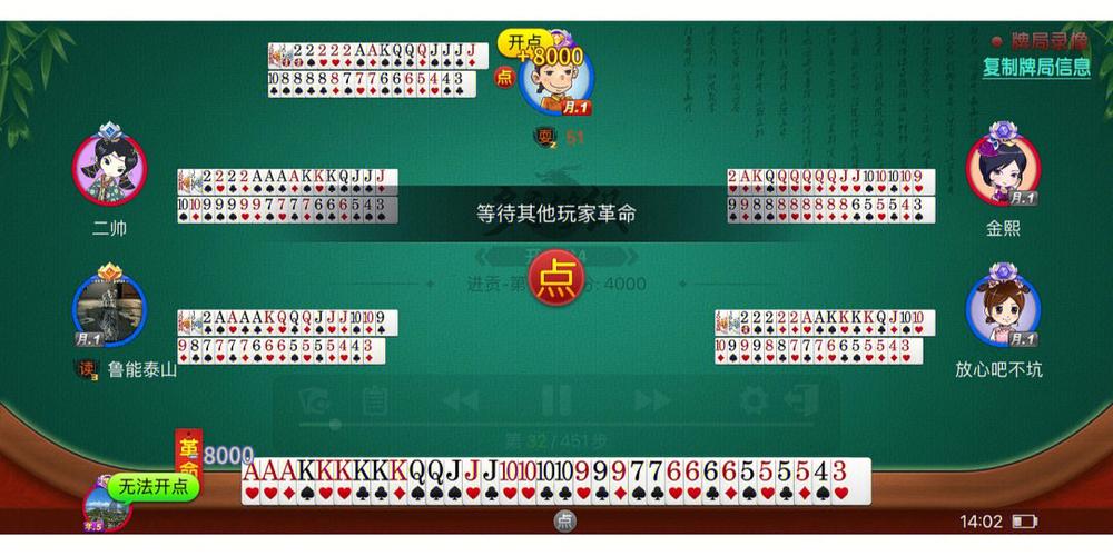 多乐够级辅助器好用吗游戏截图