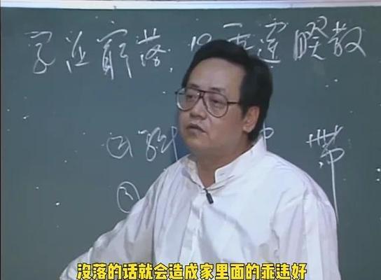 倪海厦天纪排盘app缩略图