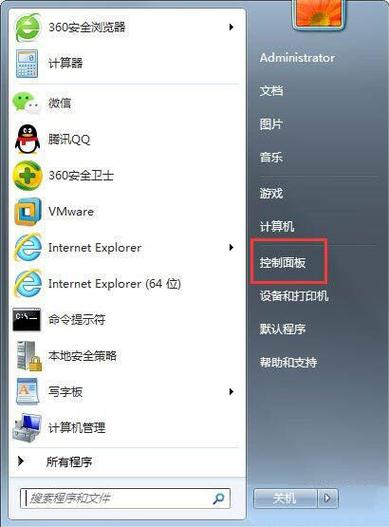 win7休眠按哪个键唤醒缩略图