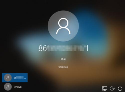 联想电脑忘记pin码缩略图