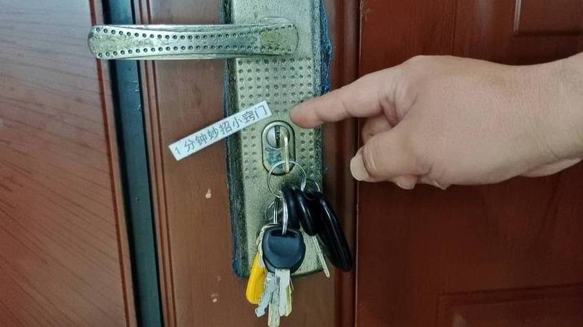 柜子门的钥匙丢了怎么开锁缩略图