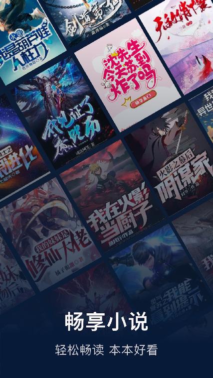 废文网小说官方入口网站免费阅读缩略图