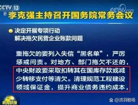 提现的钱没有到银行卡缩略图