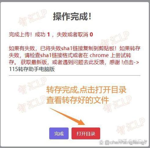 qq本地资源怎么下载到本地游戏截图