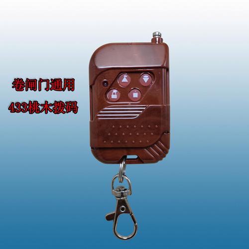 卷帘门钥匙怎么对码缩略图