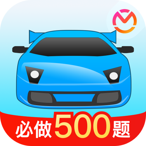 驾考宝典下载安装游戏截图